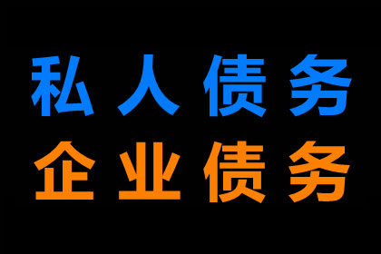 5000元以下债务催讨：如何依法提起诉讼追款